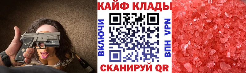 Как найти наркотики Арск МАРИХУАНА  КОКАИН  Гашиш  Меф 
