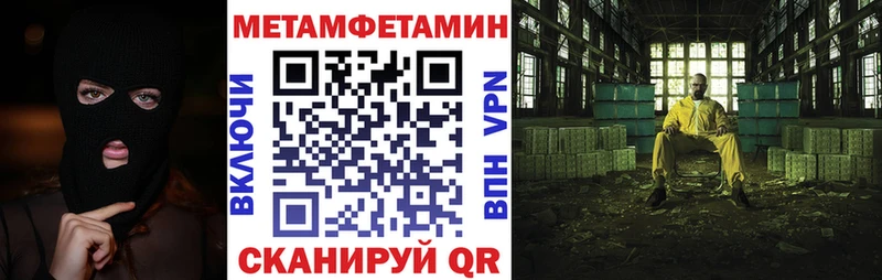 Амфетамин Розовый Арск