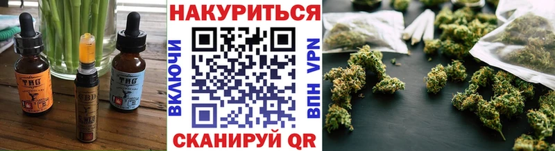 Canna-Cookies марихуана  МЕГА ONION  Арск 