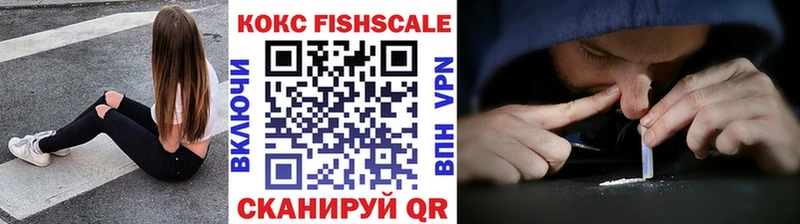 COCAIN 99%  Арск 