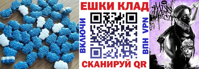 Ecstasy диски  KRAKEN tor  Арск 