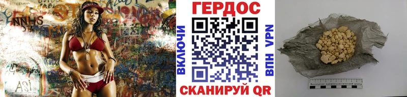 ГЕРОИН VHQ  МЕГА сайт  Арск 