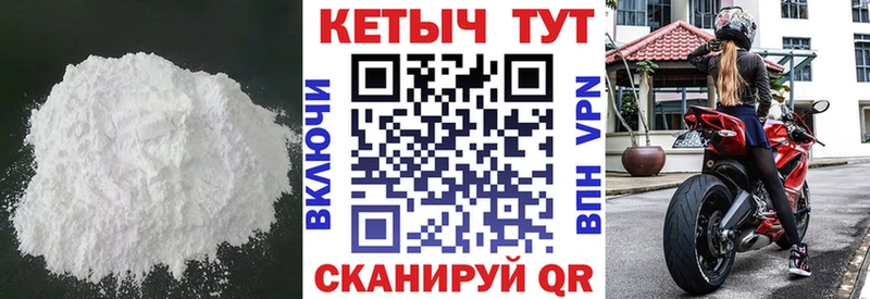 Кетамин ketamine shop какой сайт Арск mega сайт