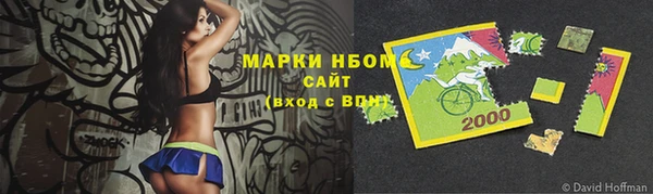 бошки Алексеевка