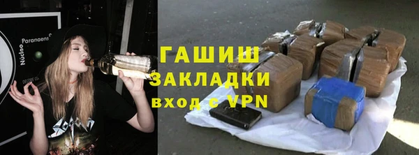 стафф Алзамай