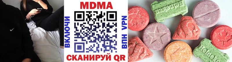 где купить наркоту  Арск  маркетплейс клад  МДМА молли 