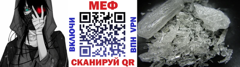 Меф мука МЕГА сайт Арск хочу наркоту