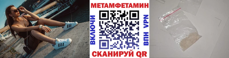 купить наркоту  Арск  Метамфетамин пудра 