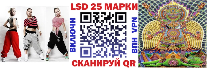 Марки NBOMe 1,8мг  Арск 