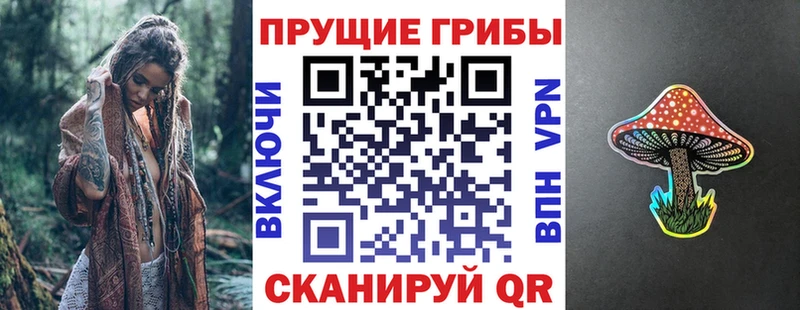 наркошоп  KRAKEN ссылки  Галлюциногенные грибы мухоморы  Арск 