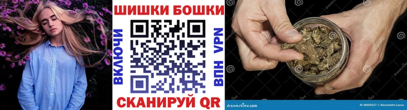МАРИХУАНА Bruce Banner  Арск 